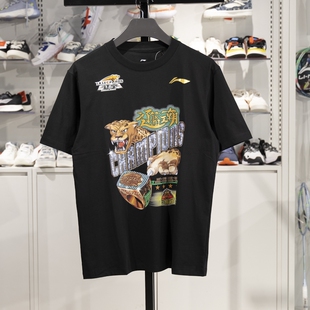 李宁正品CBA总冠辽宁队纪念版男子透气篮球运动短袖AHSUD93-1