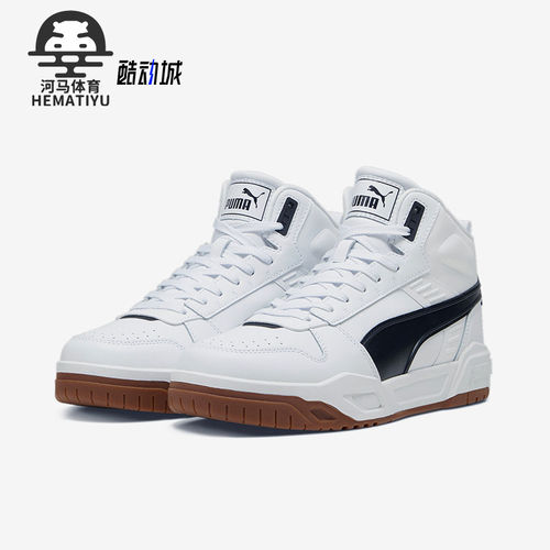 Puma/彪马正品REBOUND MID男女透气经典休闲板鞋396148-08