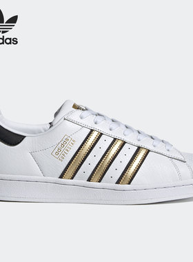 Adidas/阿迪达斯正品三叶草男女低帮轻便贝壳头板鞋 FY1335