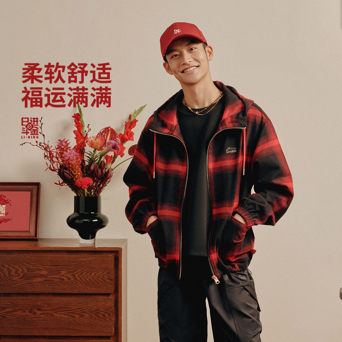 李宁正品2026春季新款男女款宽松连帽时尚休闲格纹外套AFDW137图片