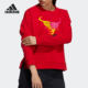 SWEAT女子户外运动套头衫 Adidas GN9454 CNY 阿迪达斯正品 新款