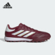 IE7497 硬人造草坪男女训练足球运动鞋 Adidas 阿迪达斯正品