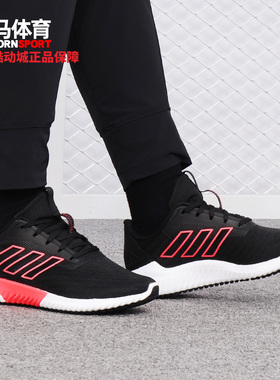 Adidas/阿迪达斯正品  climacool 清风透气缓震跑步鞋B75842