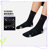 柔软透气抗菌跑步中袜一双装 李宁正品 跑步系列男女同款 AWSU321