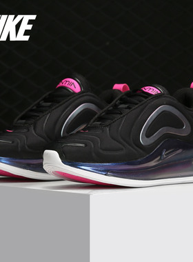Nike/耐克正品 AIR MAX 720 SE 女子运动鞋气垫跑步鞋 CD2047
