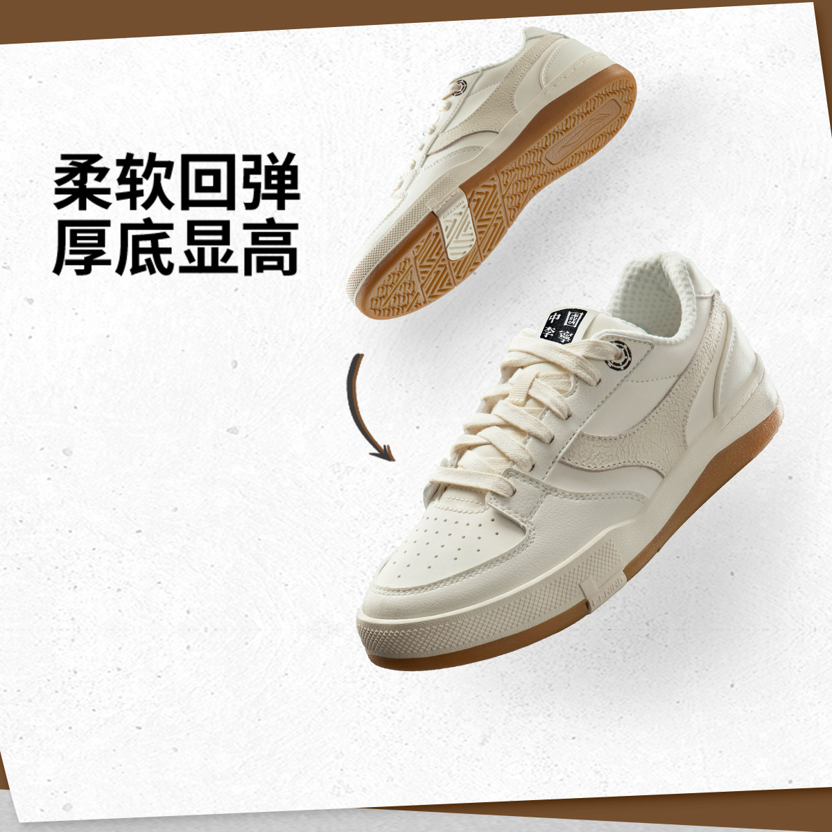 李宁正品女子柔软回弹运动板鞋