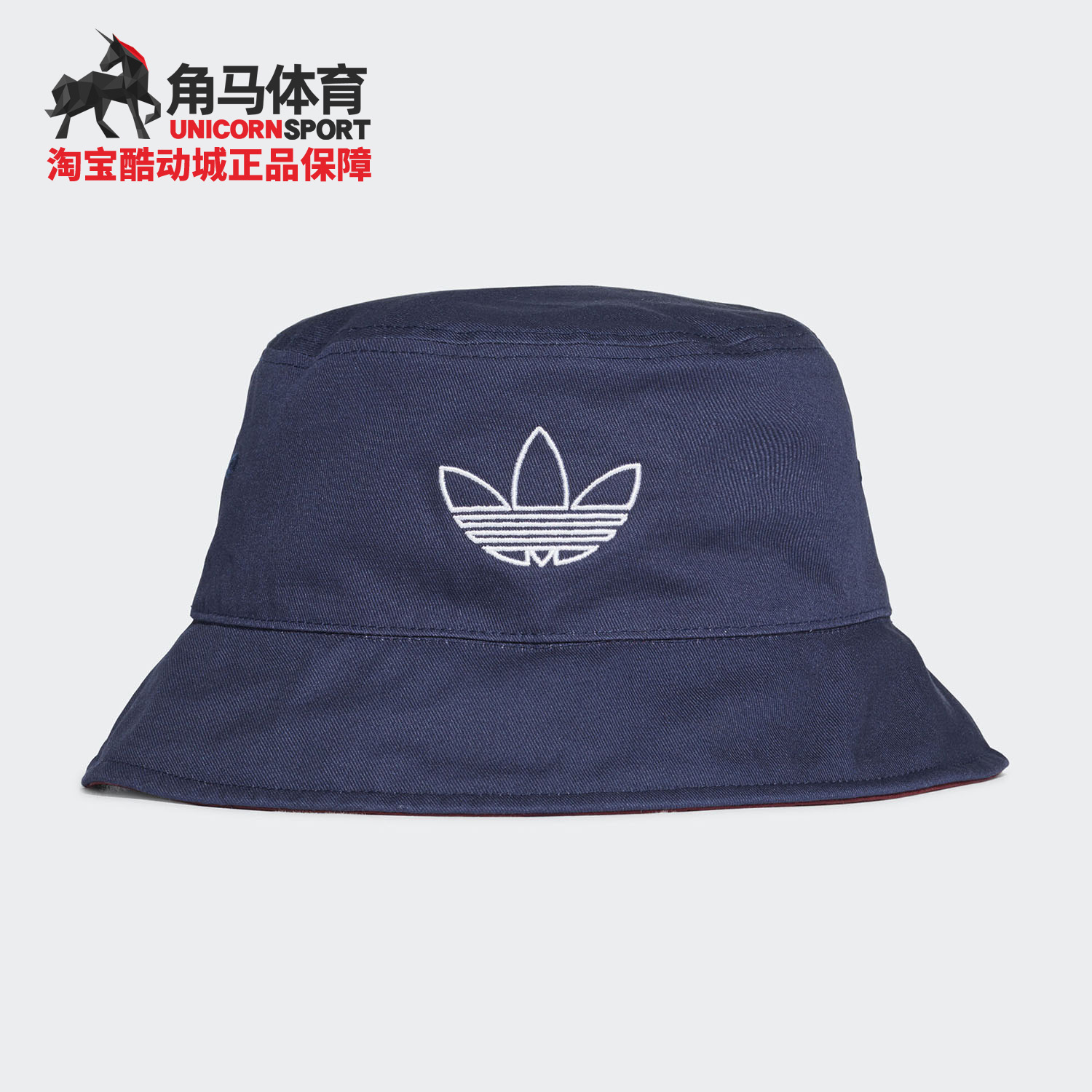 阿迪达斯正品男女渔夫帽