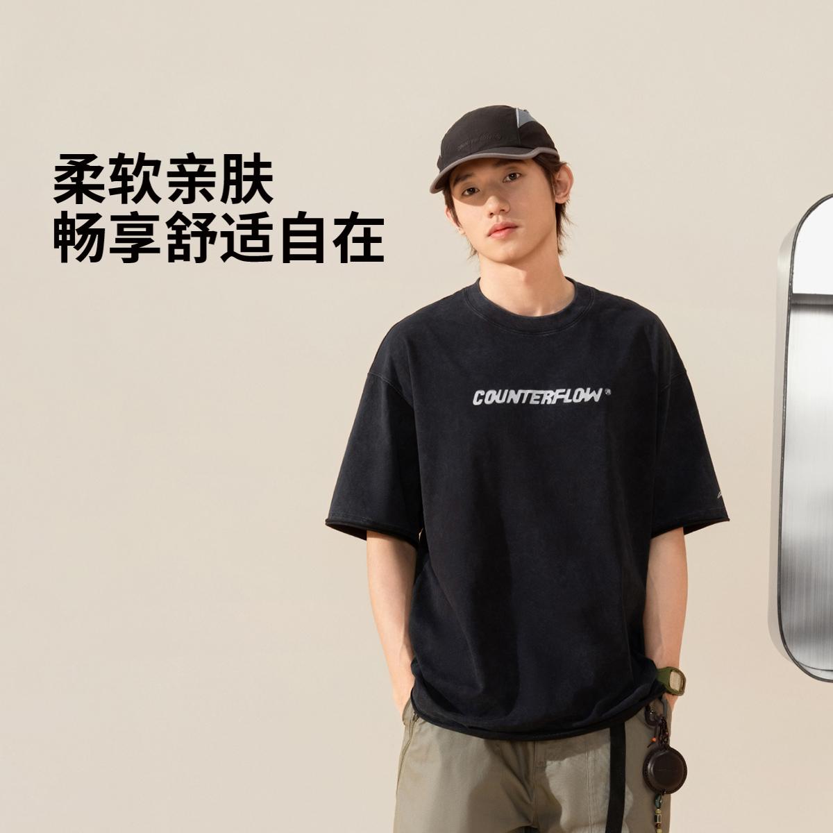 李宁正品CF溯男女同款柔软亲肤复古宽松百搭针织短袖T恤ATSV187