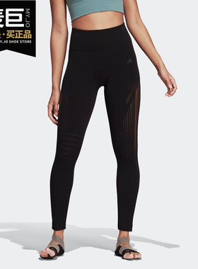 Adidas/阿迪达斯正品WRPKNT HR 7/8 T 女子训练针织紧身裤CZ9600