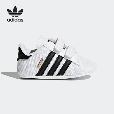 Adidas/阿迪达斯正品 SUPERSTAR CRIB 儿童运动休闲鞋 S79916