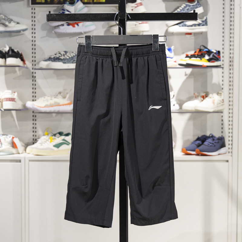 李宁正品2025夏季男大童速干凉爽直筒宽松运动七分裤YKQV013-1,童装/婴儿装/亲子装,裤子,淘宝优惠券,粉丝福利购,淘宝优惠卷