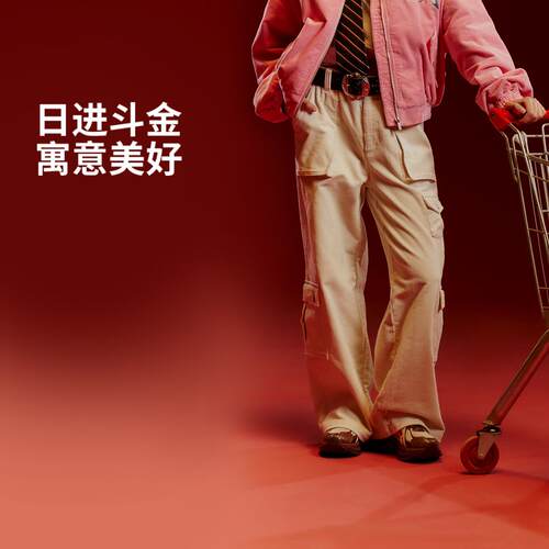 李宁正品 x MEDM 日进斗金联名系列女子直筒宽松休闲长裤AKXV284