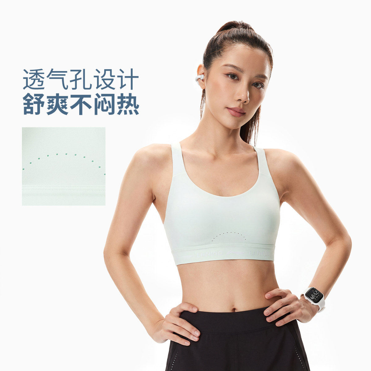 李宁正品女子高度支撑紧身运动胸衣训练简约健身内衣AUBW036-1