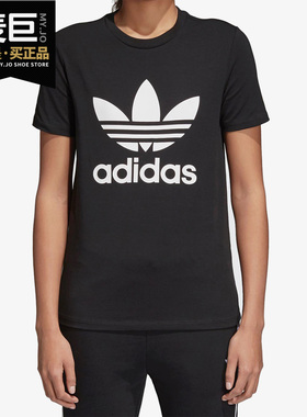 Adidas/阿迪达斯正品当季新款 三叶草 女子休闲短袖T恤CV9888