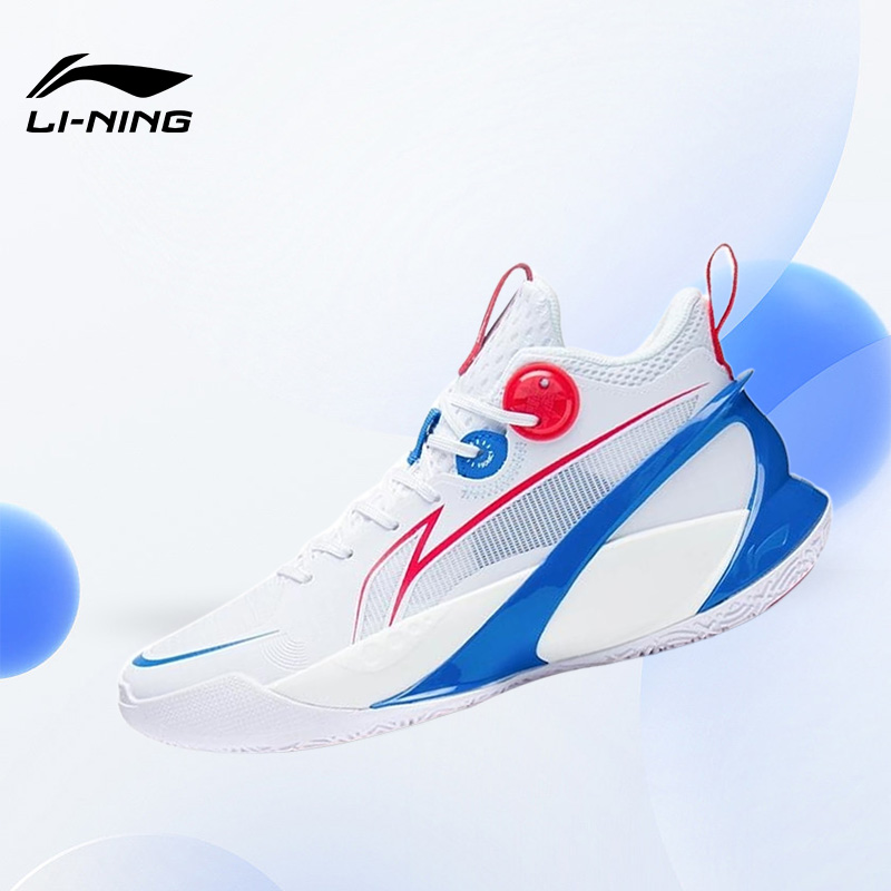 Lining/李宁正品儿童篮球鞋
