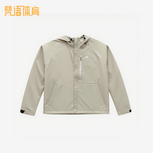 Nike/耐克正品新款男米白色宽松连帽简约夹克外套DM5500-206