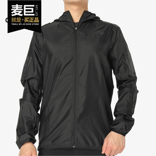 Adidas/阿迪达斯正品 RESPONSE JACKET 男子休闲夹克外套DN8763