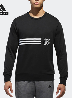 Adidas/阿迪达斯正品2025男士圆领透气休闲印花套头衫CX4948