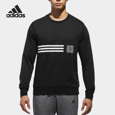 Adidas/阿迪达斯正品2025男士圆领透气休闲印花套头衫CX4948
