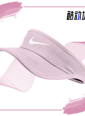 Nike/耐克正品儿童男女透气遮阳运动休闲帽611816-663