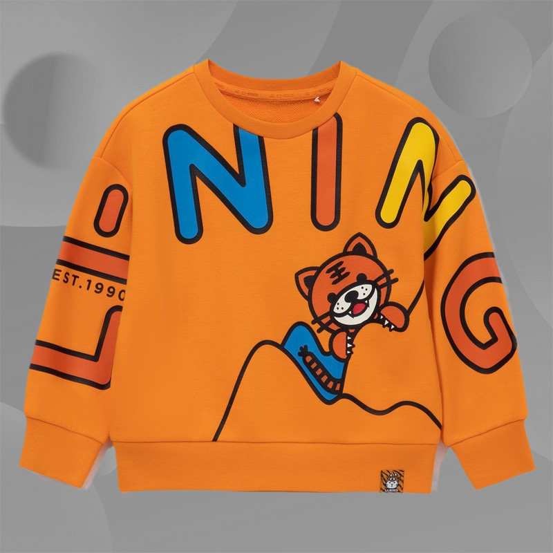 李宁童装男童春新款小童虎年生肖图案圆领儿童卫衣YWDS027,童装/婴儿装/亲子装,卫衣/绒衫,淘宝优惠券,粉丝福利购,淘宝优惠卷
