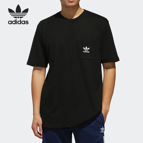 Adidas/阿迪达斯正品 三叶草 夏季男子运动休闲短袖T恤 DX4207