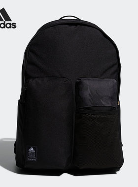 Adidas/阿迪达斯正品男女同款训练运动大容量双肩背包 H31357