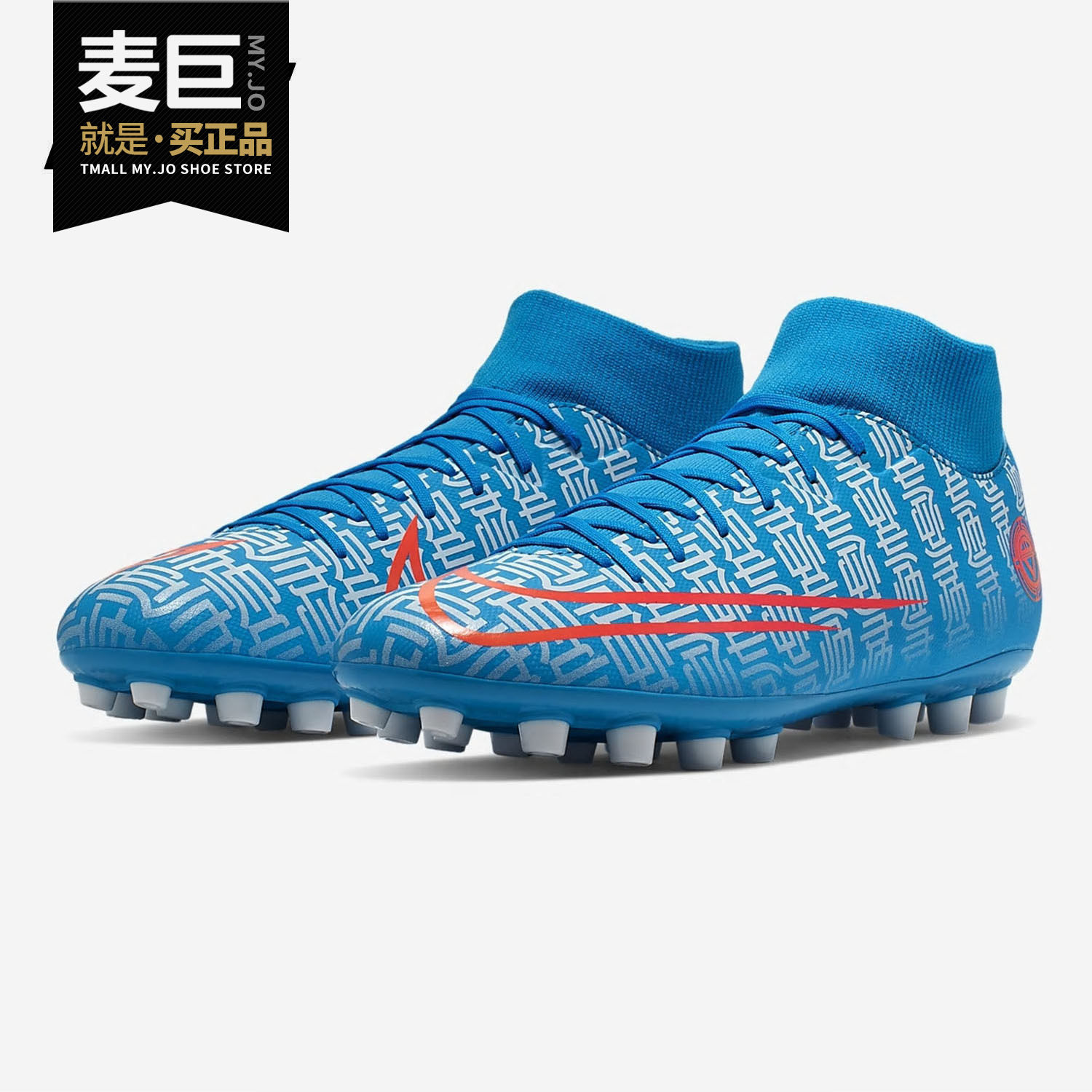 Nike/耐克正品 SUPERFLY7 ACADEMY CR7 C罗系列 男女足球鞋CQ4903