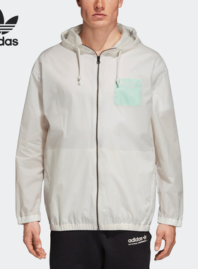 Adidas/阿迪达斯正品三叶草男士时尚休闲运动连帽外套DT0941