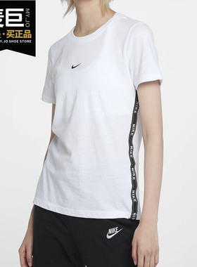 Nike/耐克正品当季新款SPORTSWEAR女子休闲运动短袖T恤AR5341