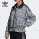 阿迪达斯正品 TRACK TOP Adidas 三叶草女子运动外套 GN3026