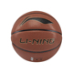 PU高弹7号训练篮球YBQV009 李宁正品 运动儿童防滑耐磨耐打经典