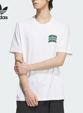Adidas/阿迪达斯正品三叶草男士运动印花透气简约短袖JD3248