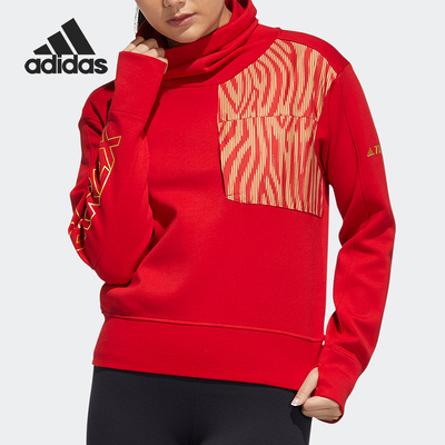 Adidas/阿迪达斯正品运动女子时尚潮流立领套头卫衣HE7315