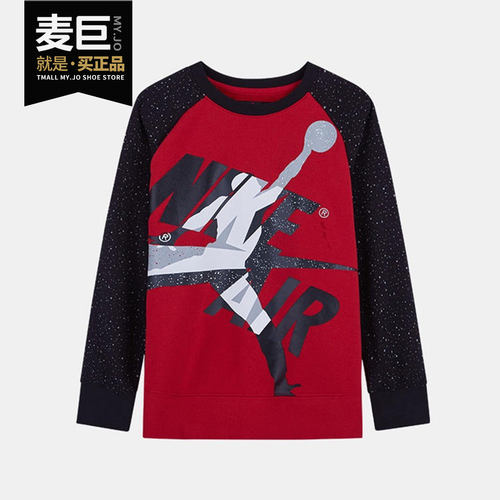NIKE/耐克正品 当季新款小童运动针织套头衫卫衣 JD2012028PS