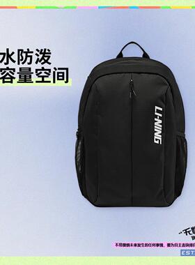 李宁正品综合体能系列男女大童拒水防泼轻质运动双肩包YBSV023