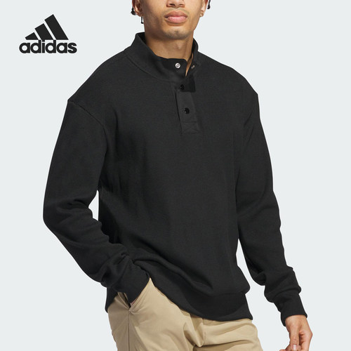 Adidas/阿迪达斯正品春秋男士简约套头立领高尔夫卫衣IW6716