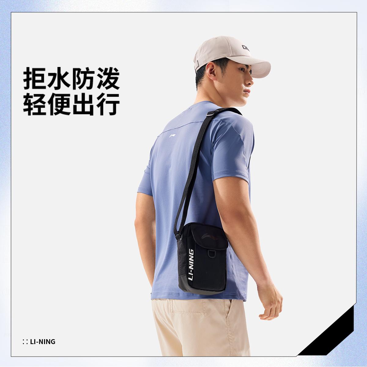李宁正品健身系列男女同款防泼水轻便小巧简约运动斜挎包ABDV097