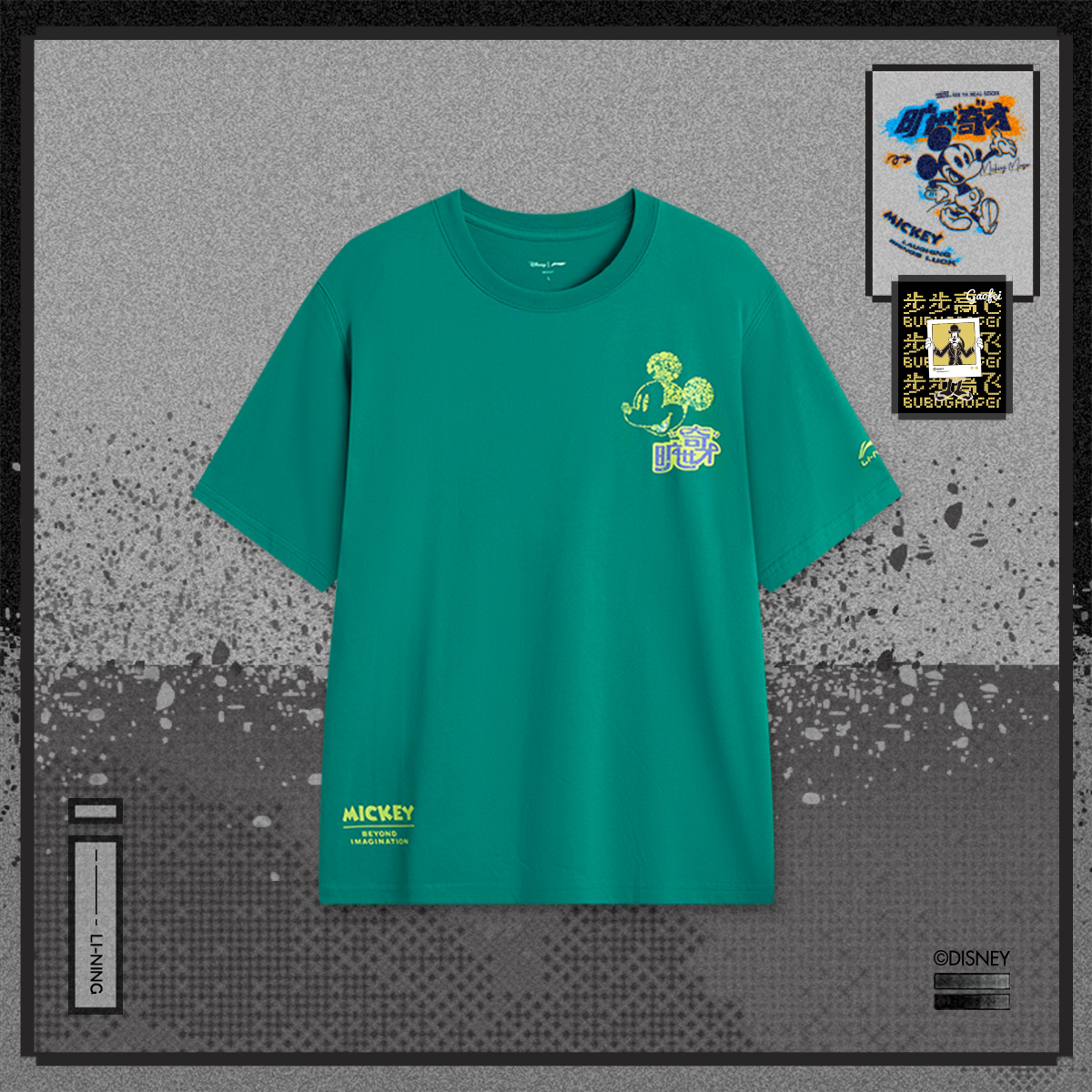 李宁正品运动男子夏季圆领简约印花休闲透气短袖文化衫AHSUA75