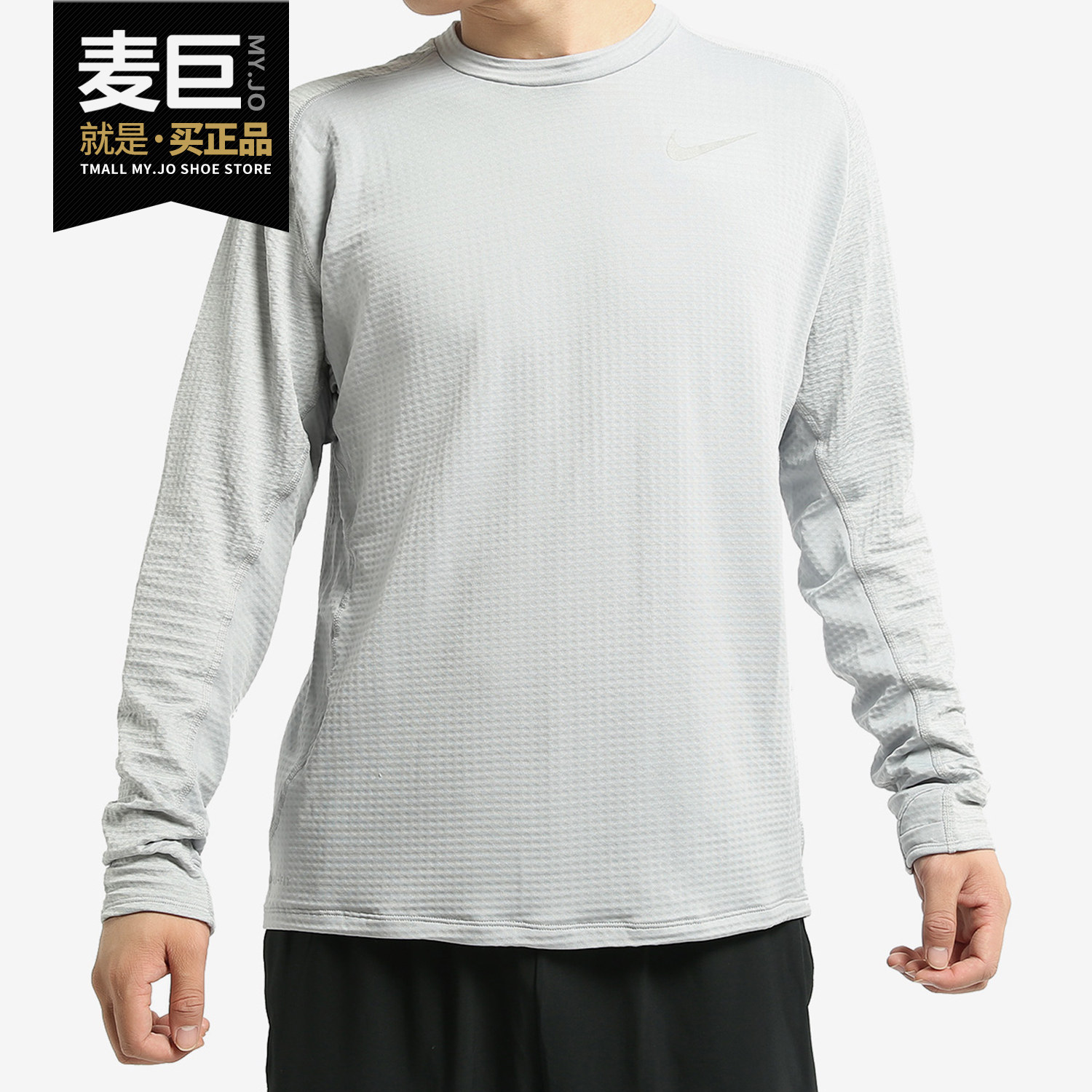 Nike/耐克正品THERMA SPHERE ELEMENT男子长袖休闲运动T恤 857828