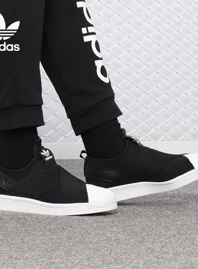 Adidas/阿迪达斯正品 Superstar Slip On W 女子休闲板鞋 S81337