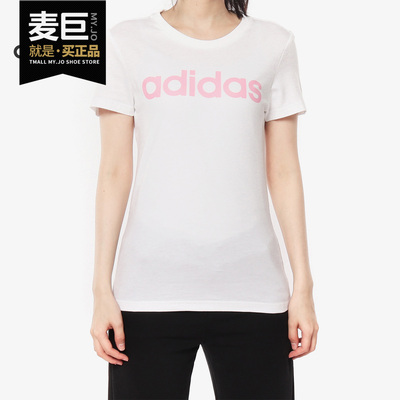 Adidas圆领透气运动休闲短袖T恤