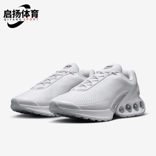 Nike/耐克正品Air Max Dn 男士缓震舒适透气运动鞋DV3337-101