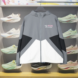 李宁正品韦德系列男子清爽舒适抗菌宽松休闲运动风衣AFDU399-1