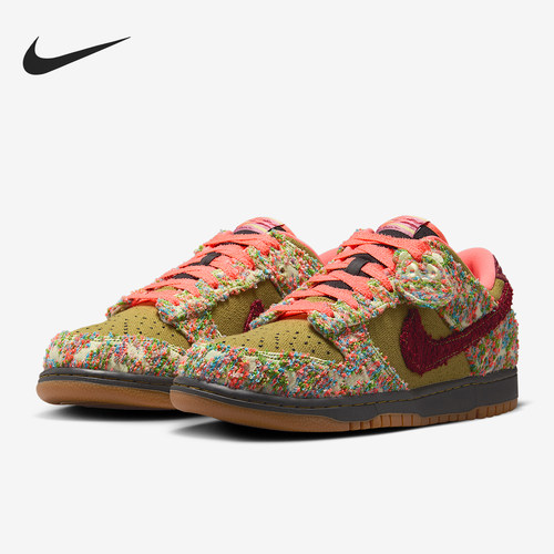 Nike/耐克正品DunkLowRetro新款男绿咖白色板鞋IB2263-300