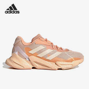 Adidas X9000L4女子新款 运动轻便跑步鞋 GY0129 阿迪达斯正品