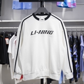 潮流休闲圆领宽松套头卫衣AWDU941 男女同款 2024新款 李宁正品