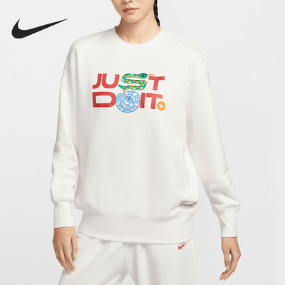 Nike/耐克正品Sportswear女士Oversize 风圆领卫衣HV8462-133