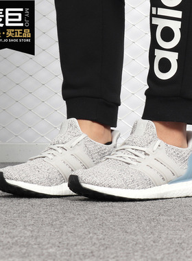 Adidas/阿迪达斯正品 当季 UltraBOOST 女子休闲运动跑步鞋BB6153