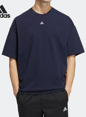Adidas/阿迪达斯正品SS TEE 男子宽松简约运动短袖T恤HS4381